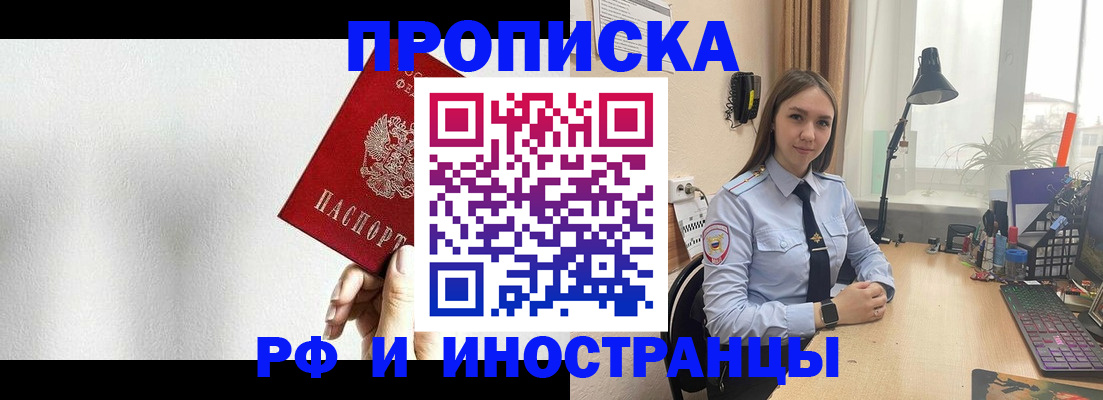 найти адрес прописки в Агиделе
